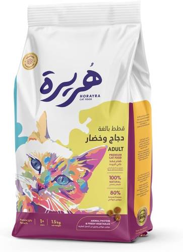 هريرة اكل جاف للقطط البالغة 1.5 كيلو