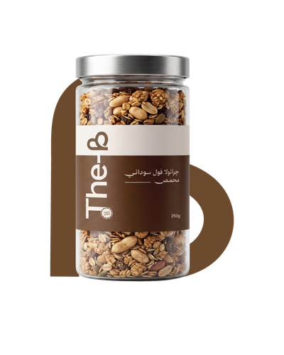 جرانولا الفول السوداني المحمّص