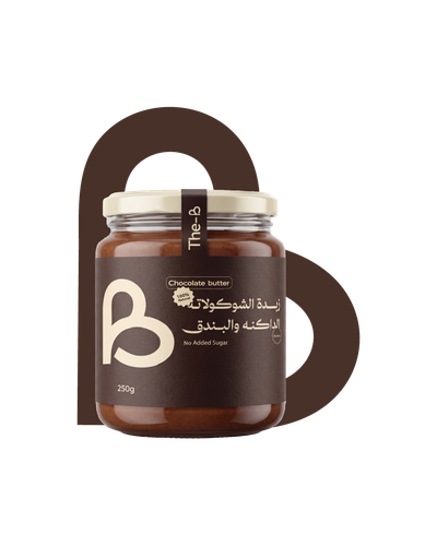 زبدة الشوكولاتة الداكنة والبندق