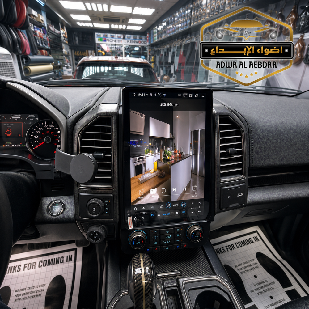 شاشة فورد F150 ( اندرويد - كاربلاي ) 2015 - 2021   CAR PLAY FORD