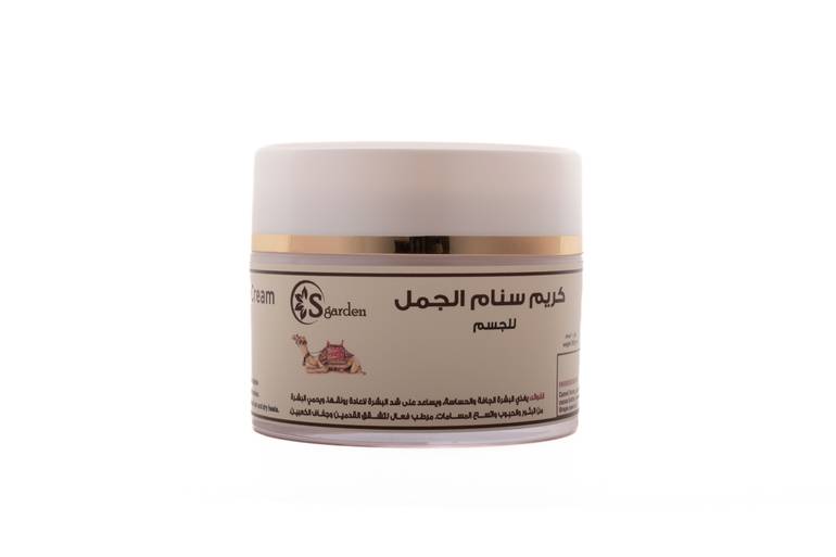 كريم سنام الجمل 