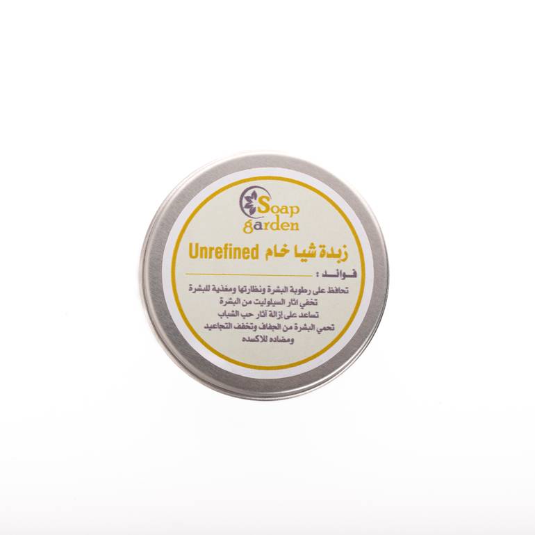 زبدة الشيا الخام 