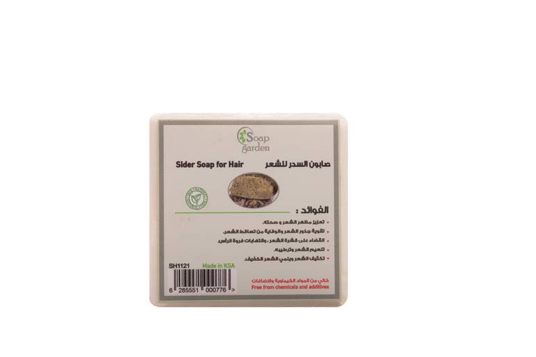 صابون السدر للشعر 