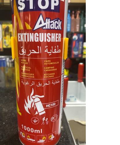طفاية الحريق الرغوية صغيرة الحجم محمولة أو معلقة