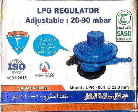 منظم اسطوانة غاز صناعة هندي من 20-90 مل بار