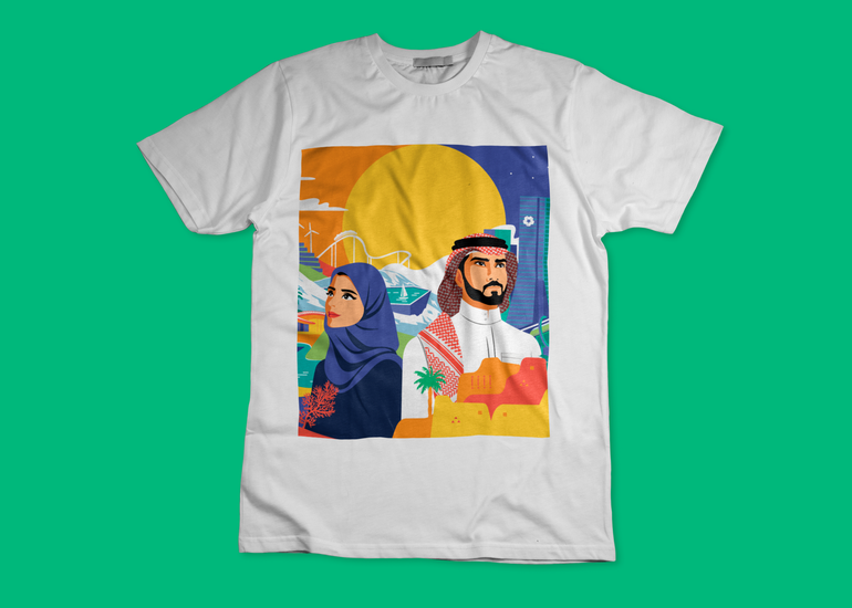 تي شيرت بطباعة اليوم الوطني