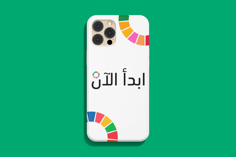 غطاء جوال بطباعة