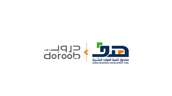 حل دورة تدريبية من 