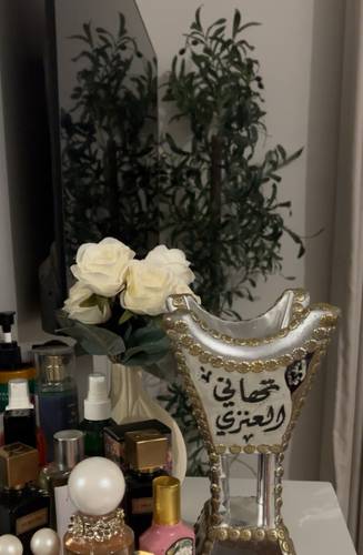 مبخرة