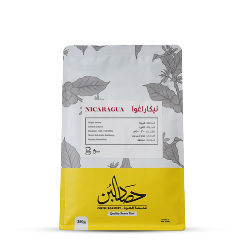 حبوب قهوة مختصة نيكاراغوا 250 جرام