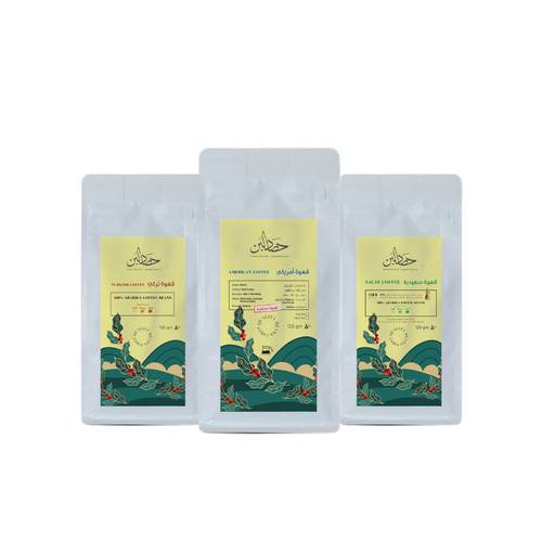مجموعة قهوة البيت (3 منتجات)