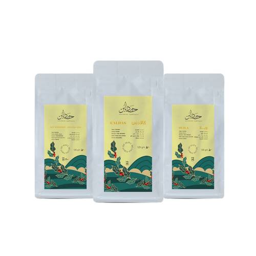 مجموعة حصاد البن الكولومبية ( 3 محاصيل )