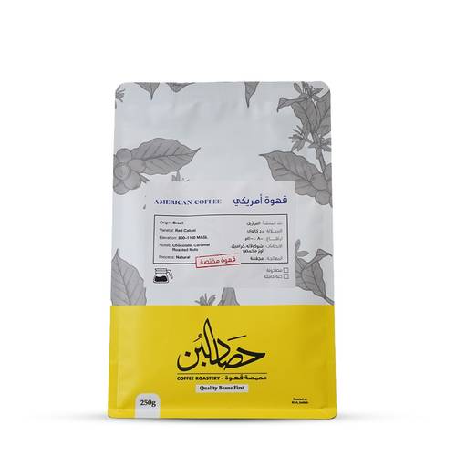 قهوة مختصة  امريكي مطحونة 250 جرام 
