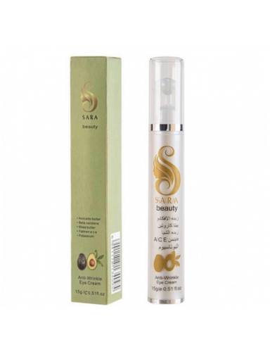  ساره بيوتي كريم زبده الافوكادو لحول العين - 15ml