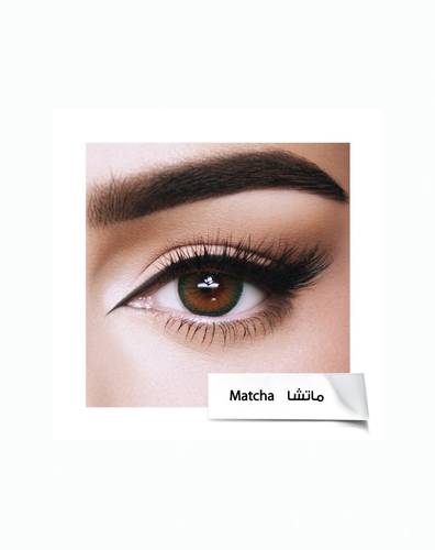 عدسات امارا -ماتشا