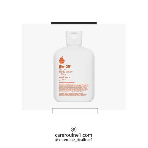 بيو اويل لوشن مرطب للجسم 175ml