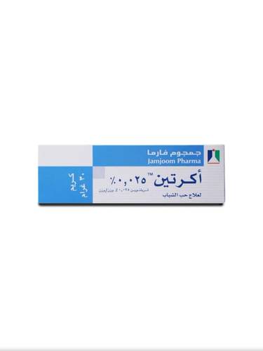  اكرتين 0.25 كريم 30g