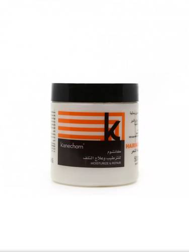 كانشوم ماسك مرطب للشعر التالف بزيت الأرغان 500g