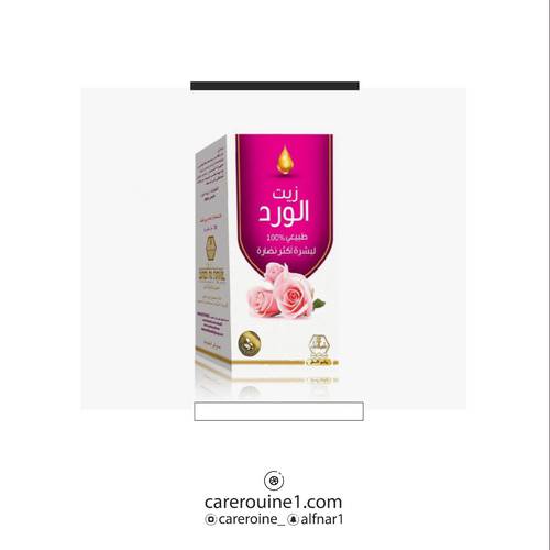 وادي النحل زيت الورد 125ml