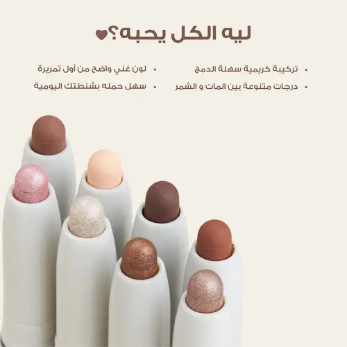لوكا قلم آيشادو