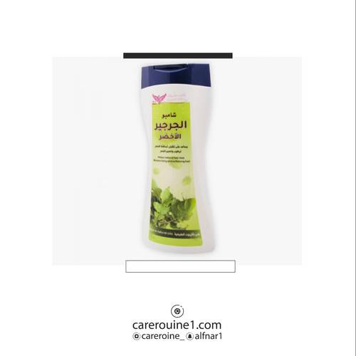 كويت شوب شامبو الجرجير الاخضر 450ml