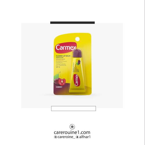 كارمكس مرطب للشفاه بالكرز 10g 