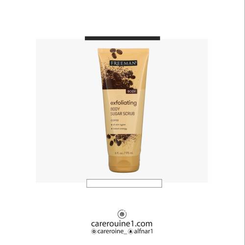 فريمان بيوتي مقشر السكر والقهوة للجسم 175ml