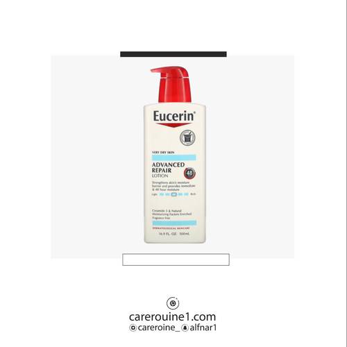 يوسرين لوشن الترطيب والاصلاح المتطور 500ml