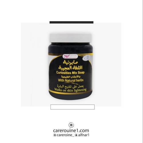 كويت شوب صابونية الخلطه العجيبه لتفتيح وتوحيد لون البشرة للوجه والجسم 500ml