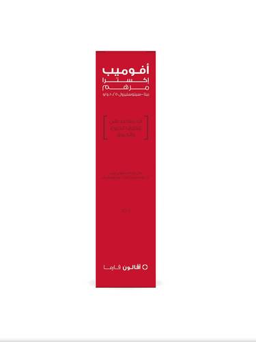 افالون افوميب اكسترا مرهم 30g
