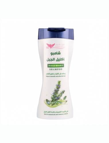 كويت شوب شامبو اكليل الجبل 450ml