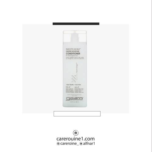 جيوفاني بلسم الترطيب العميق 250ml 