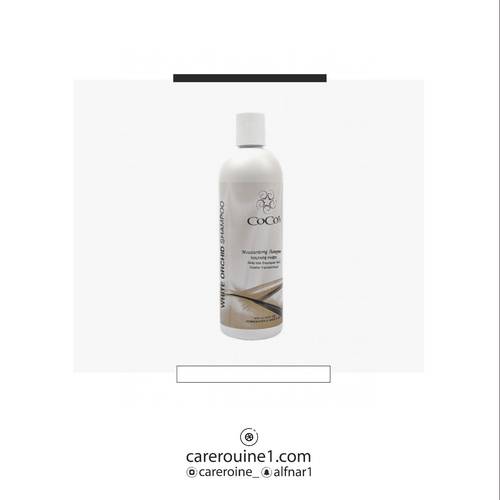 كوكوز شامبو وايت أوركيد المرطب للإستخدام اليومي 240ml
