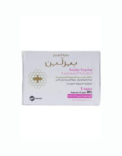 بيزلين، صابون قطع، تفتيح المناطق الحساسة - 110g