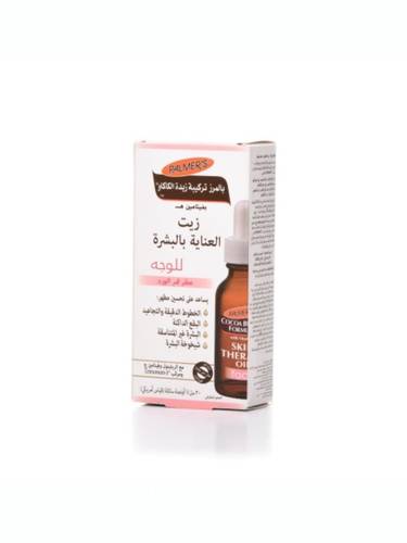 بالمرز تركيبة زبدة الكاكاو زيت العناية بالبشرة بثمر الورد 30ml
