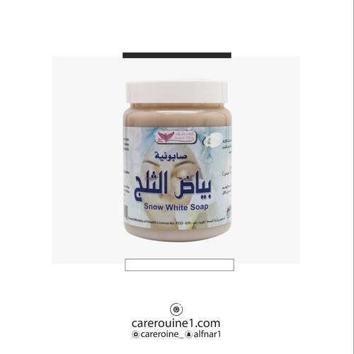 كويت شوب صابونية بياض الثلج لتصفية وتنقية وتوحيد لون البشرة للوجه والجسم500ml
