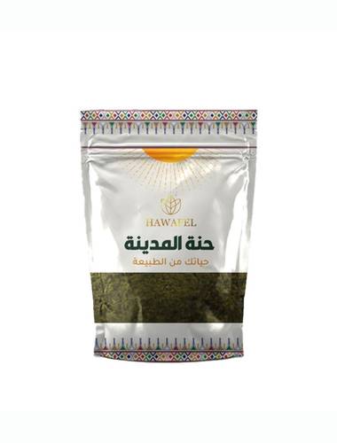 حوافل مسحوق حنة المدينة 250g