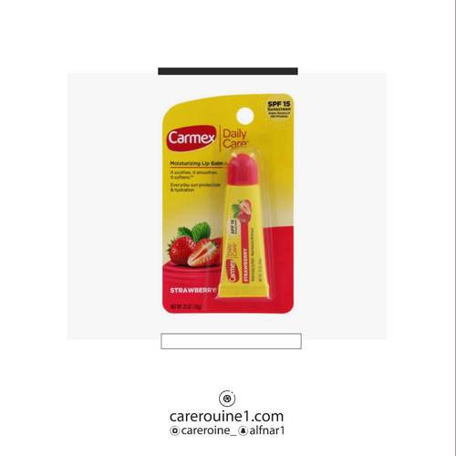 كارمكس مرطب للشفاه  بالفراولة  10g