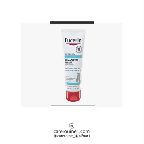 يوسرين كريم الاصلاح المتقدم للاقدام 85g