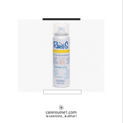 رايوس واقي شمس بخاخ spf50 بدون رائحه 70ml