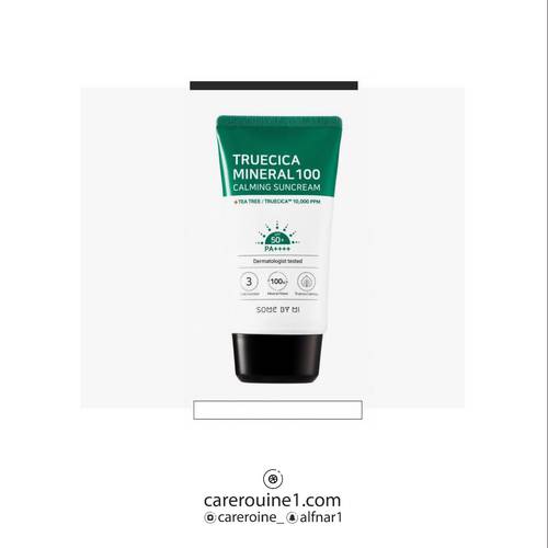 سوم باي مي واقي شمسspf50 50ml