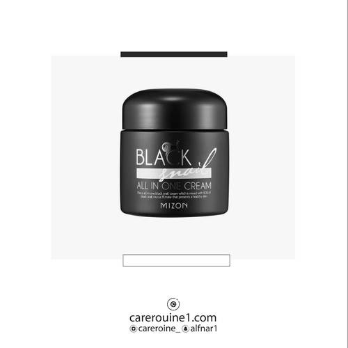 ميزون كريم الحلزون الأسود الكل في واحد 75ml