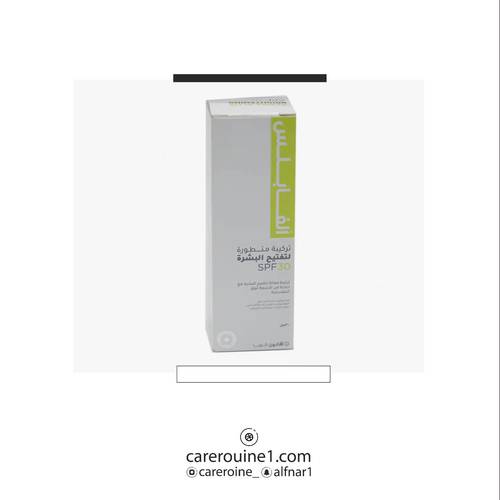 افالون الفا بلس كريم تفتيح البشره مع واقي شمس spf30 30ml
