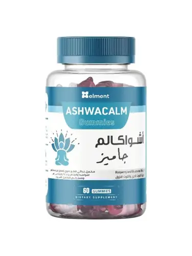 اشواكالم جاميز مكمل غذائي بنكهة التوت البري والتوت الازرق 60 حبه