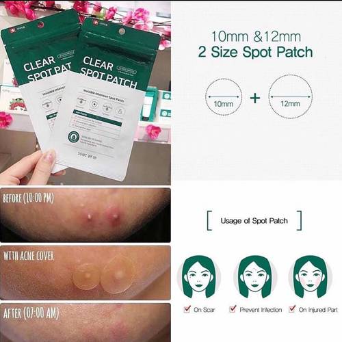 سوم باي مي لاصقة علاج حب الشباب