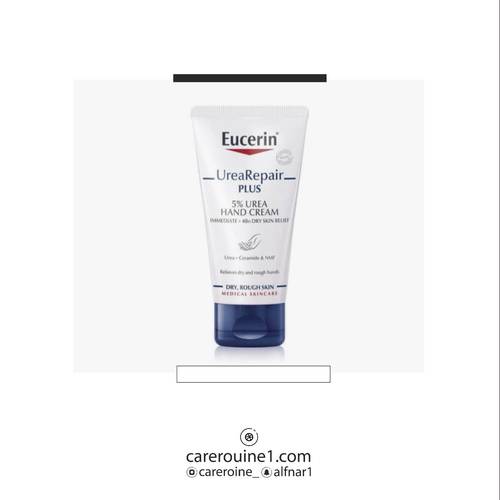 يوسرين كريم ترطيب اليدين باليوريا 5%  75ml