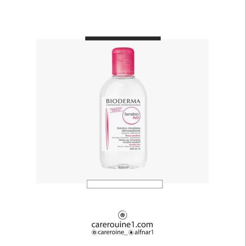 بيوديرما مزيل مكياج سينسيبو للبشرة الحساسة 250ml