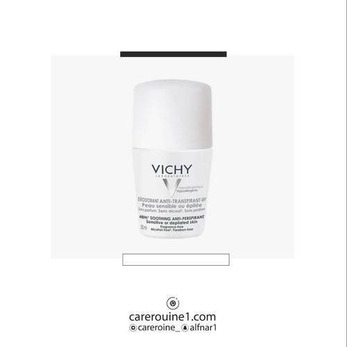 فيتشي مزيل عرق رول للبشرة الحساسه 50ml