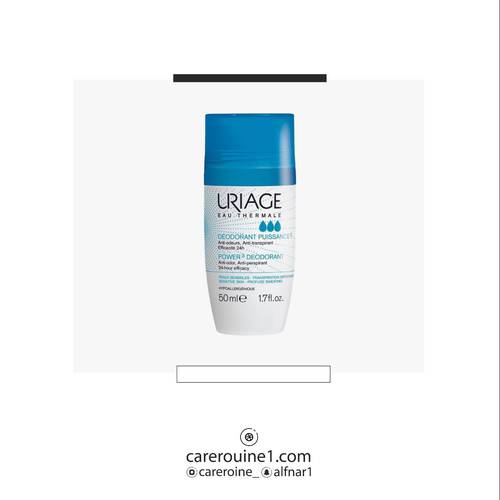 يورياج مزيل عرق رول أون 50ml للتعرق الشديد