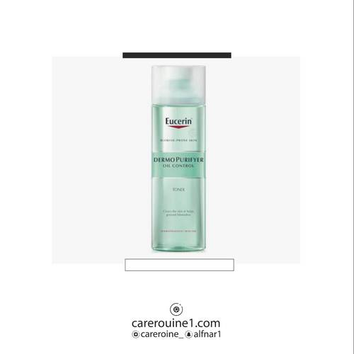 يوسرين تونر لتنقية البشرة 200ml